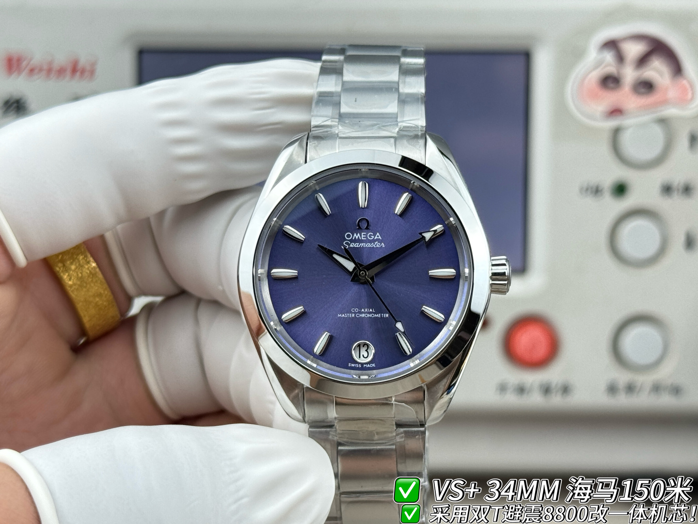Omega Seamaster Aqua Terra 150M 34 mm 967EB3 1:1 Superclone - Image 6