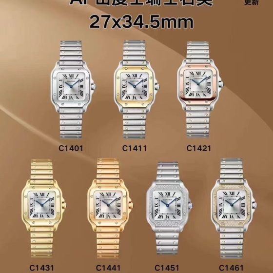 Cartier Santos 27 x 34.5 mm AF Factory Configuration 2C0ECE 1:1 Superclone