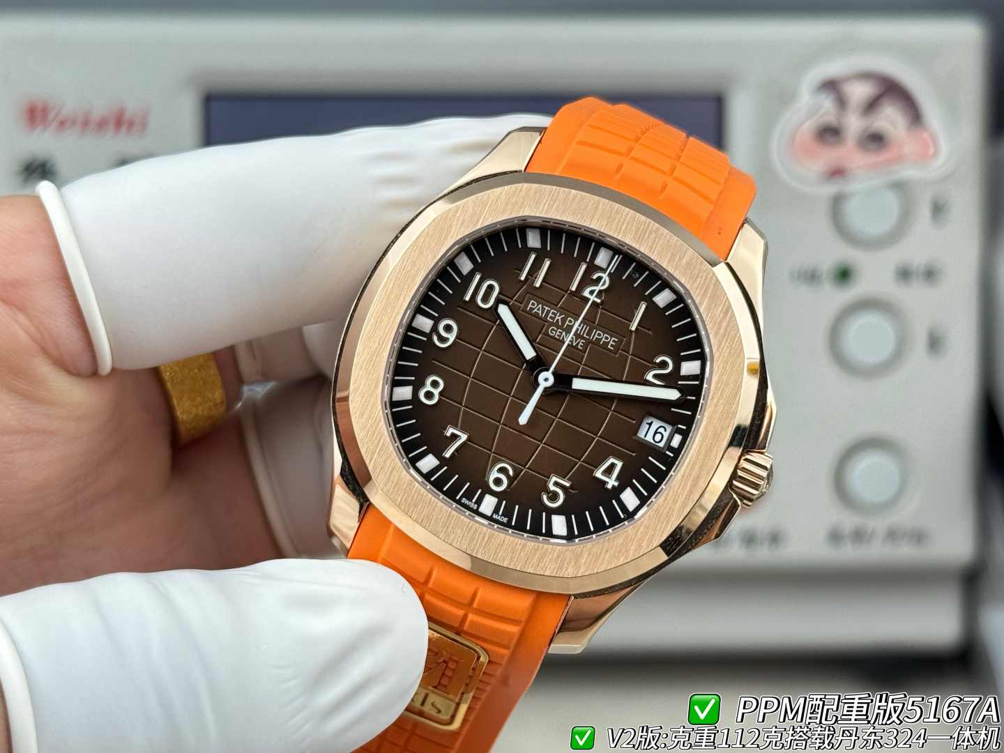 Patek Philippe Aquanaut Rubber strap PPM Factory Configuration 61D9BC 1:1 Superclone - Image 3