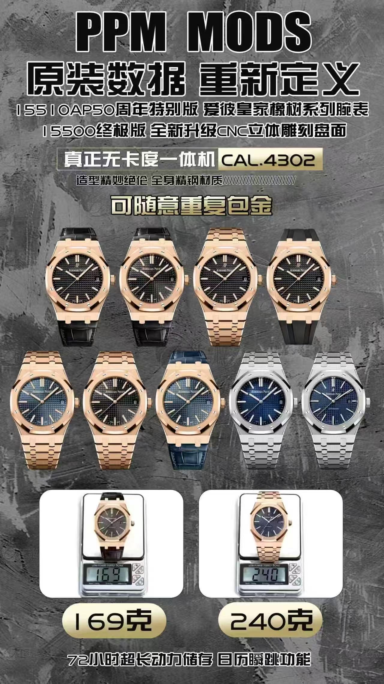 Audemars Piguet Royal Oak Stainless steel PPM Factory Configuration E88562 1:1 Superclone
