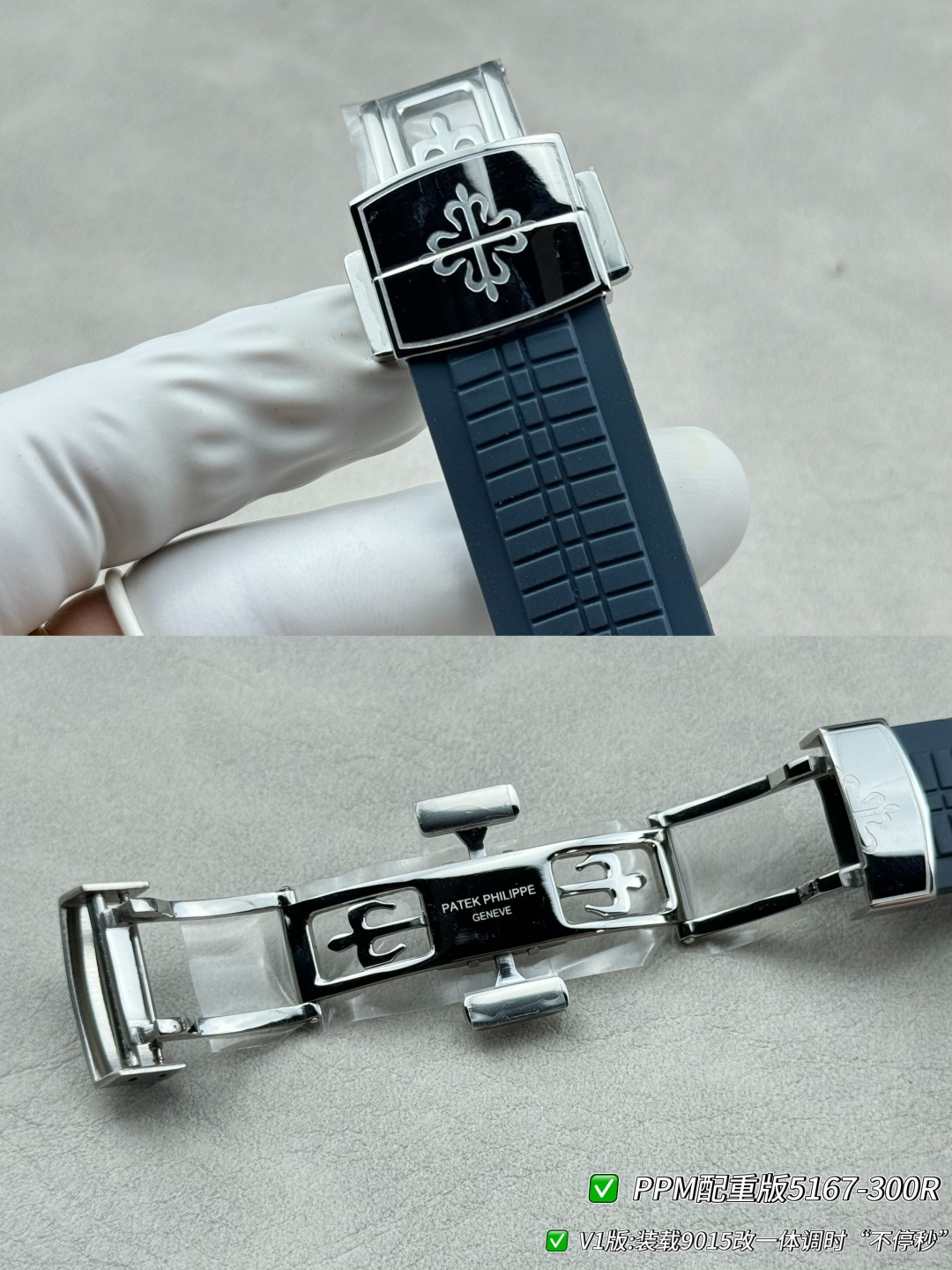Patek Philippe Aquanaut 5167 Rubber strap PPM Factory Configuration E57638 1:1 Superclone