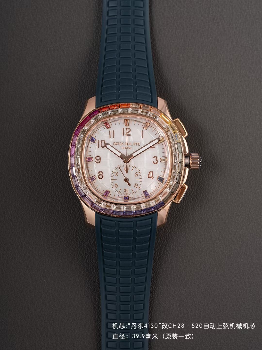 Patek Philippe Aquanaut Luce 7968/300R-001 Rainbow Chronograph 1:1 Superclone - Image 142