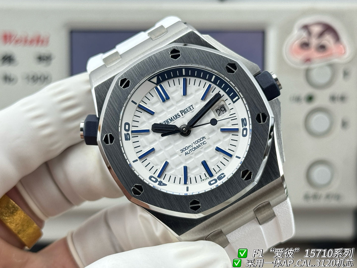 Audemars Piguet Royal Oak Offshore 15710 F1 Factory Configuration B58355 1:1 Superclone - Image 5