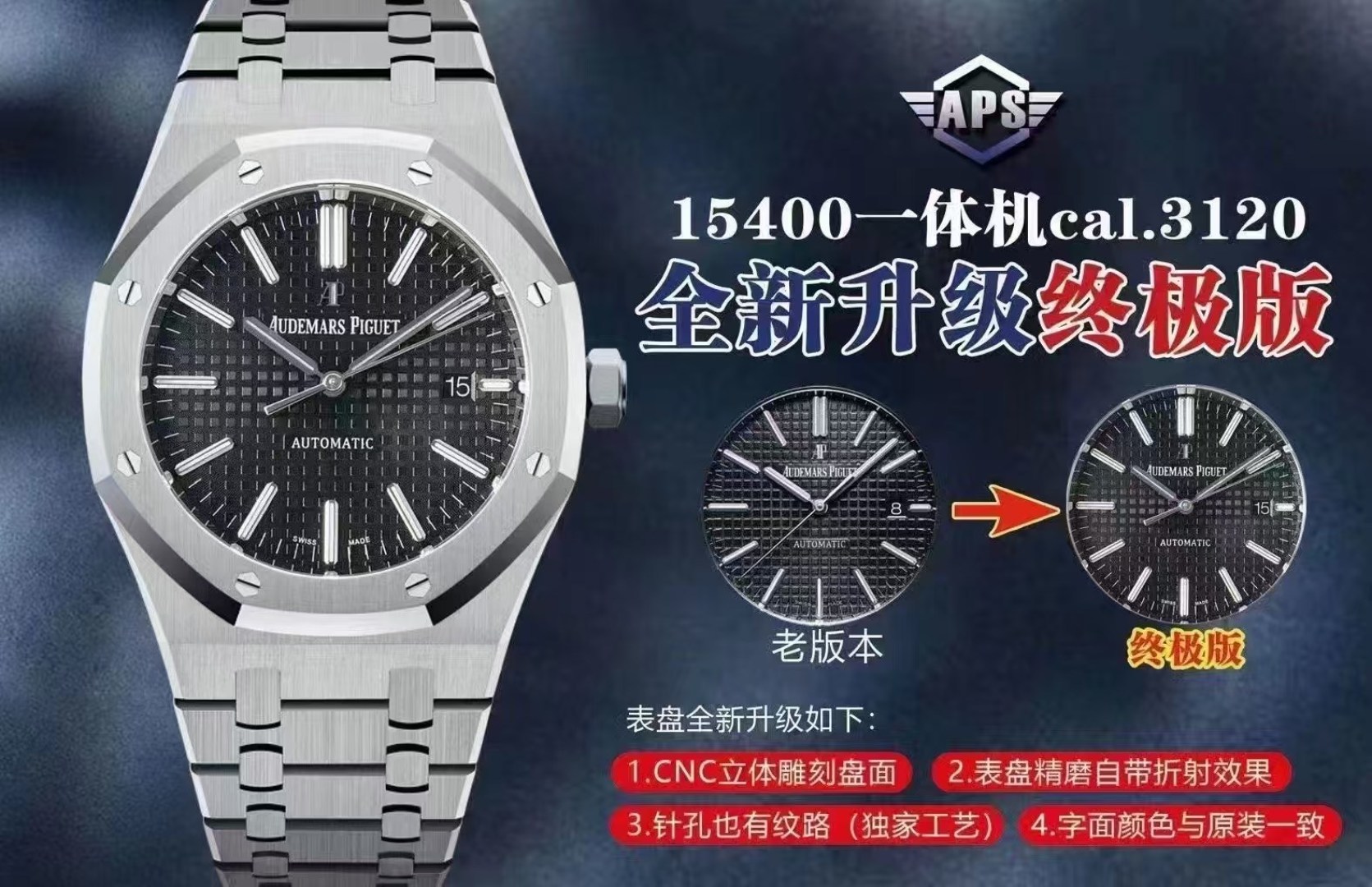 Audemars Piguet Royal Oak Offshore APS Factory 1:1 Superclone - Image 6