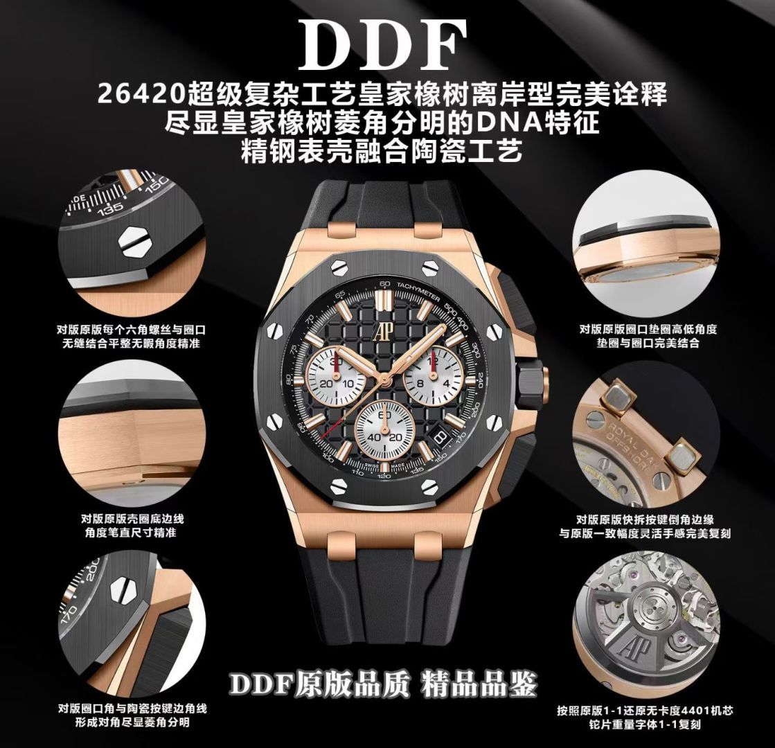 Audemars Piguet Royal Oak Offshore 26420 Stainless steel Rubber strap DDF Factory Configuration 84AEB6 1:1 Superclone - Image 5