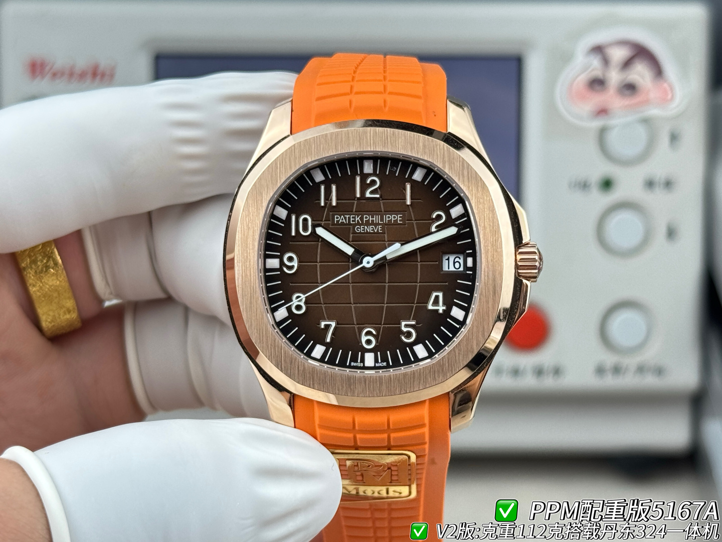 Patek Philippe Aquanaut Rubber strap PPM Factory Configuration 61D9BC 1:1 Superclone - Image 2