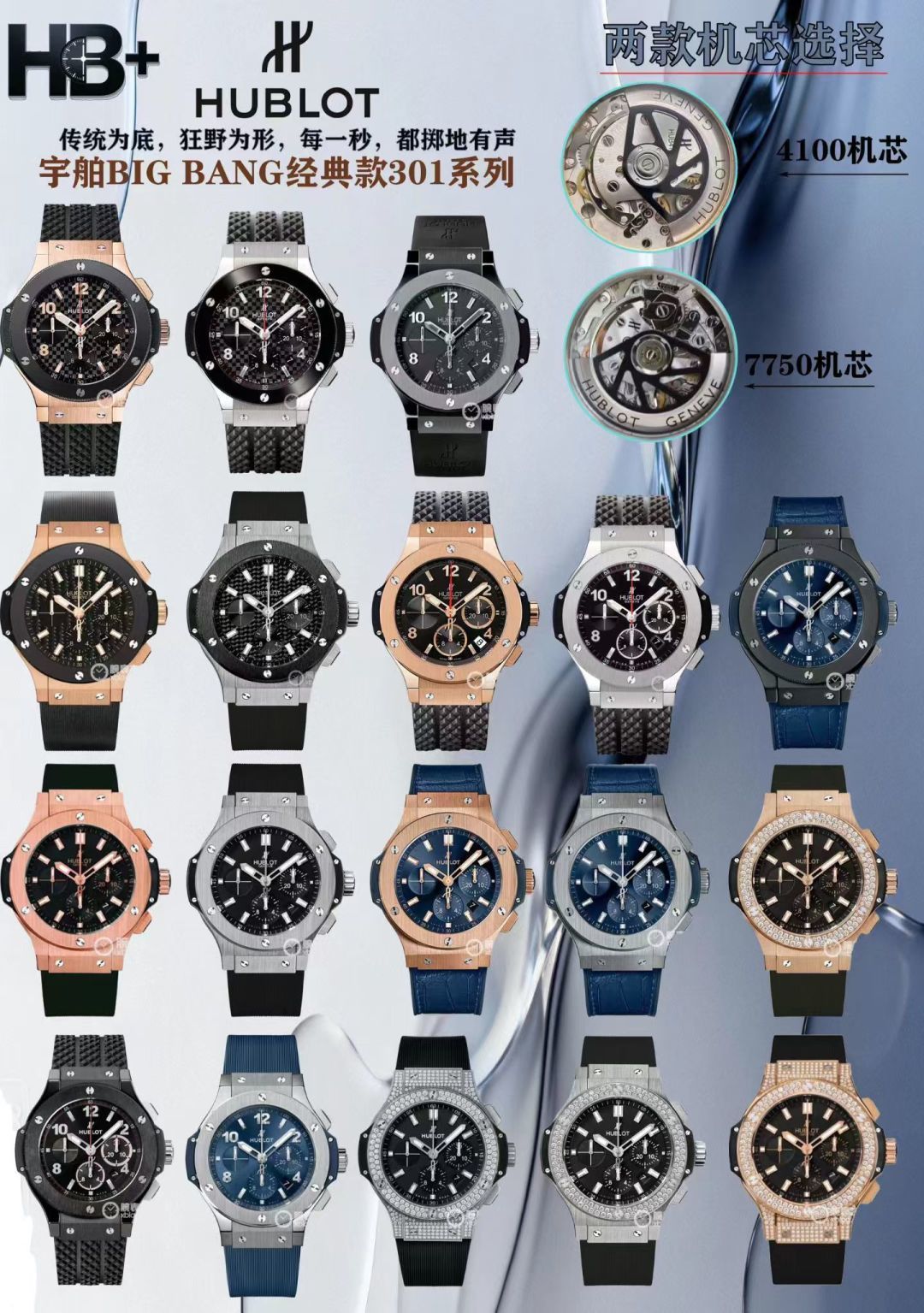 Hublot Big Bang Rubber strap 44 mm Chronograph Configuration 4C0B40 1:1 Superclone