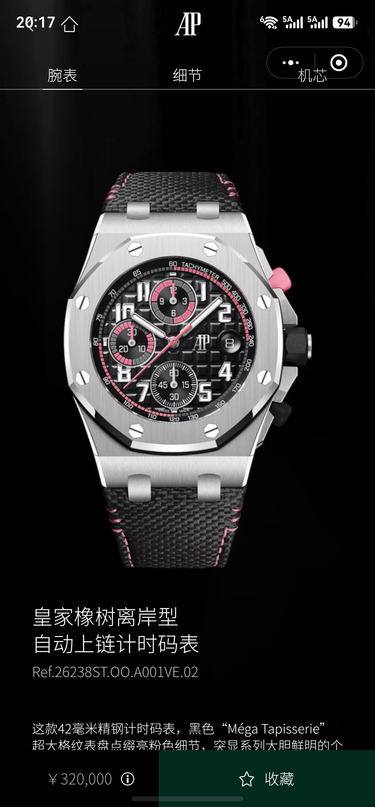 Audemars Piguet Royal Oak Offshore 26238 Stainless steel Rubber strap 42 mm Chronograph LS Factory Configuration A8BB16 1:1 Superclone - Image 6