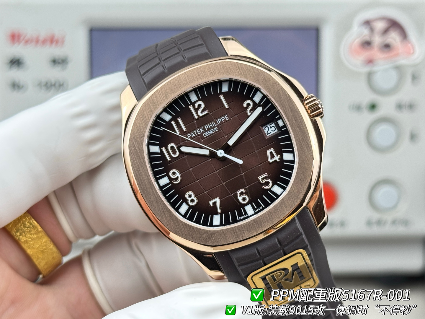 Patek Philippe Aquanaut Rubber strap PPM Factory Configuration E1835B 1:1 Superclone - Image 4