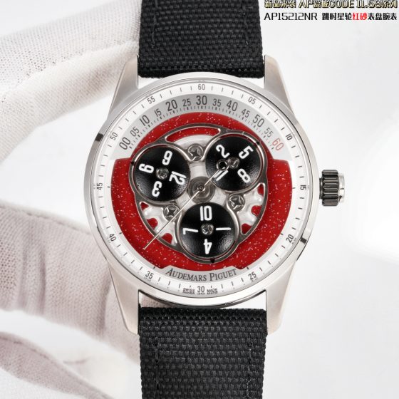 Audemars Piguet Code 11.59 Fabric strap 41 mm Configuration 730202 1:1 Superclone