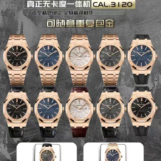Audemars Piguet Royal Oak Stainless steel PPM Factory Configuration 8D1B88 1:1 Superclone