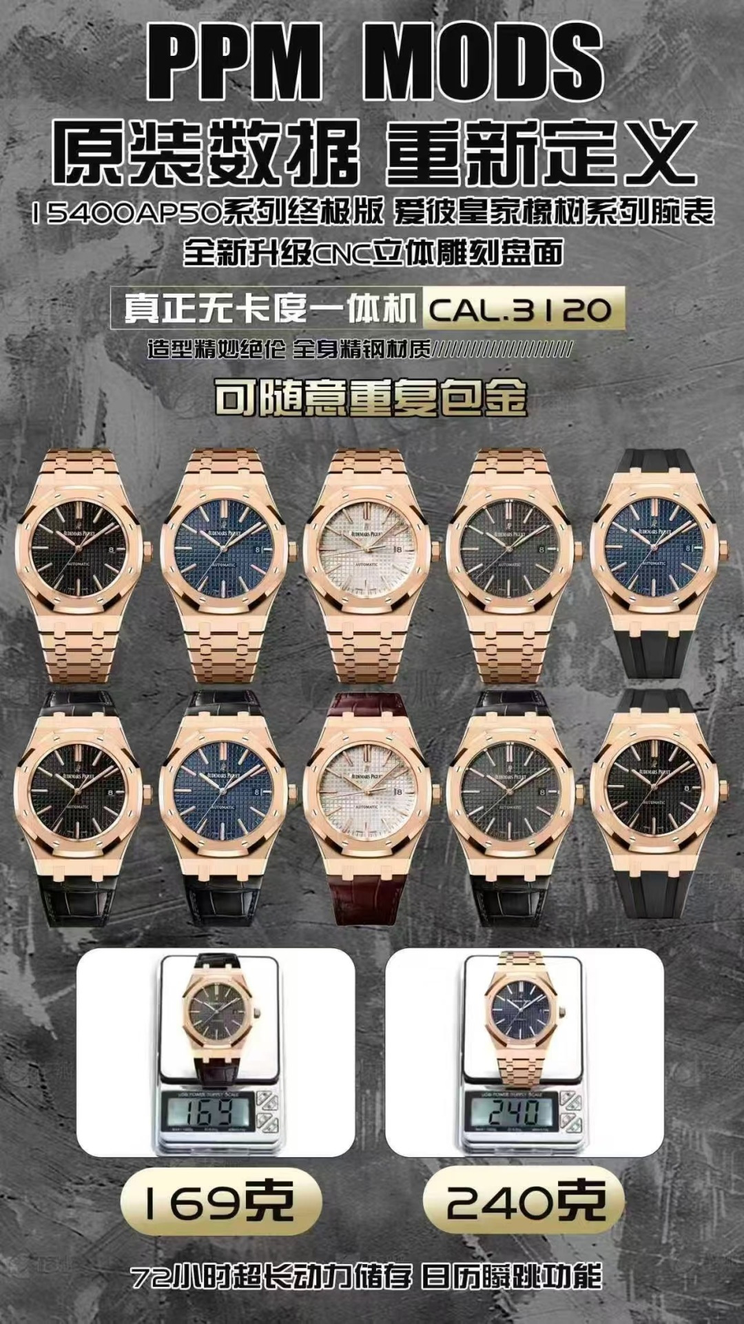Audemars Piguet Royal Oak Stainless steel PPM Factory Configuration 8D1B88 1:1 Superclone