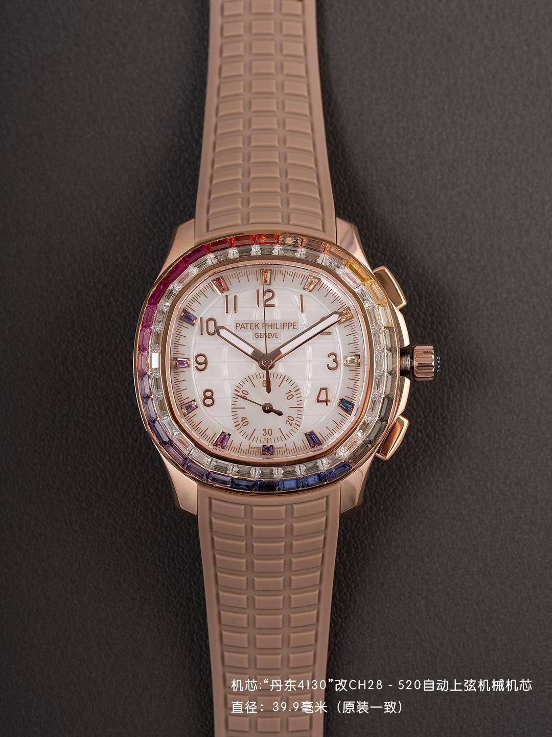 Patek Philippe Aquanaut Luce 7968/300R-001 Rainbow Chronograph 1:1 Superclone - Image 139