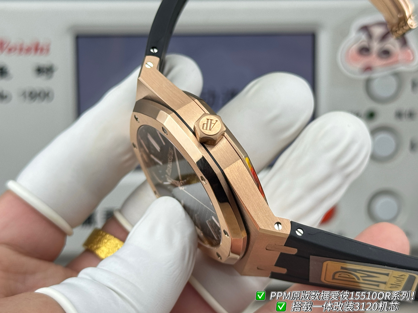 Audemars Piguet Royal Oak Stainless steel PPM Factory Configuration 973372 1:1 Superclone - Image 5