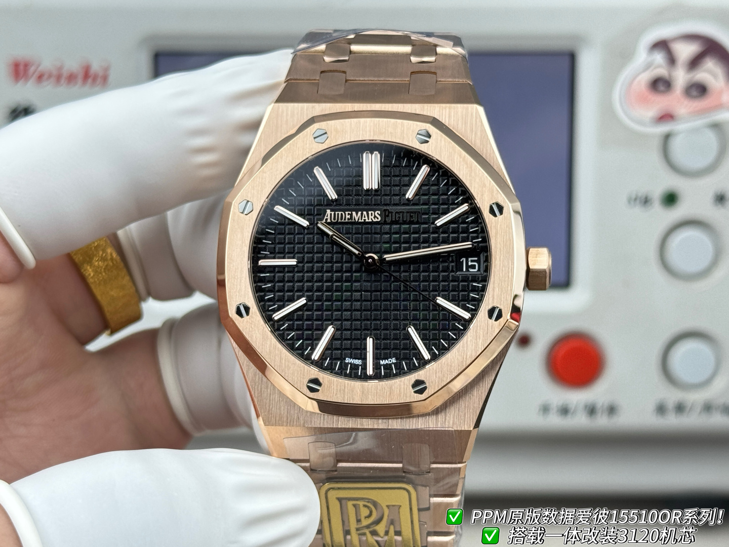 Audemars Piguet Royal Oak Stainless steel PPM Factory Configuration 5DE152 1:1 Superclone