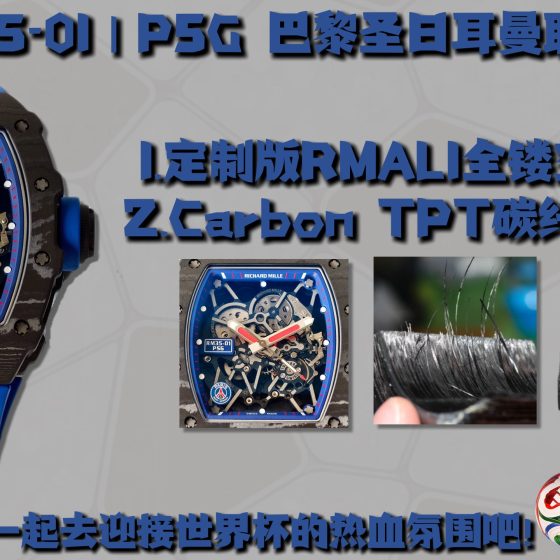 Richard Mille RM 035 RM35-01 Rubber strap 50 x 14 mm ZF Factory Configuration BF9A7D 1:1 Superclone