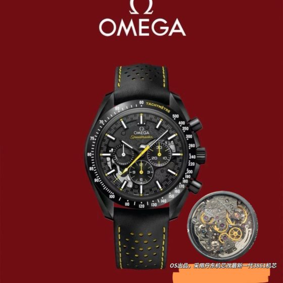 Omega Speedmaster Dark Side of the Moon 21629E 1:1 Superclone
