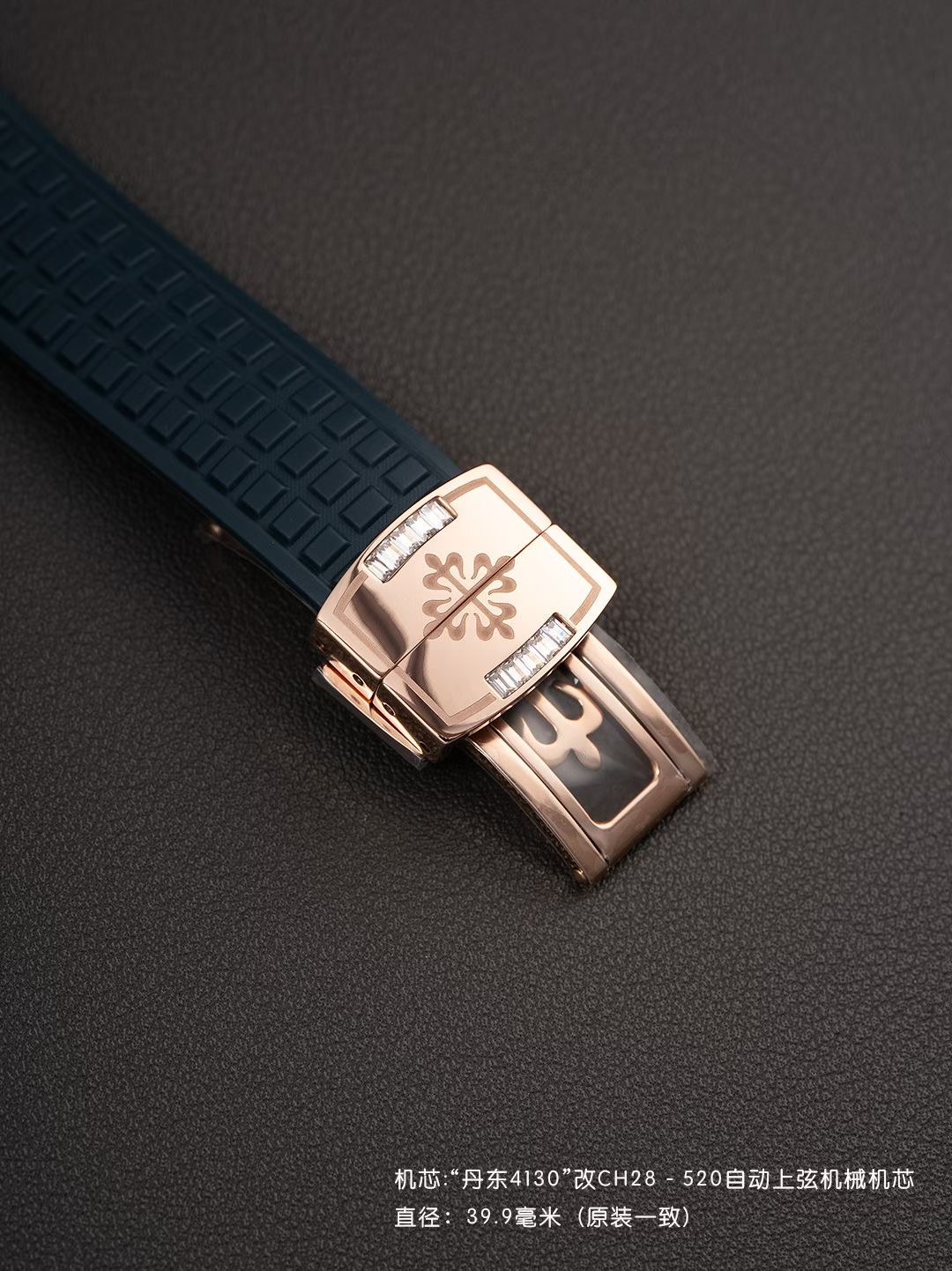 Patek Philippe Aquanaut Luce 7968/300R-001 Rainbow Chronograph 1:1 Superclone - Image 178