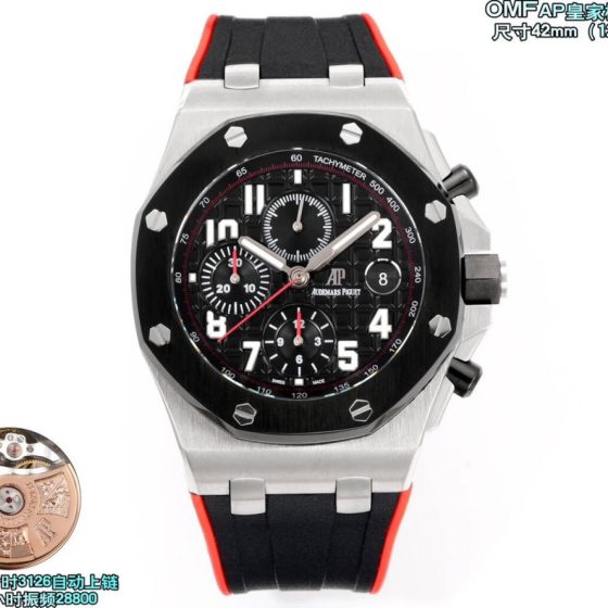 Audemars Piguet Royal Oak Offshore 26238 Stainless-steel bracelet Automatic OMF Factory Configuration 45488B 1:1 Superclone