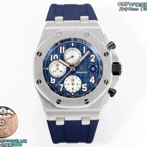 Audemars Piguet Royal Oak Offshore 26238 Stainless-steel bracelet Automatic OMF Factory Configuration 83BF1A 1:1 Superclone