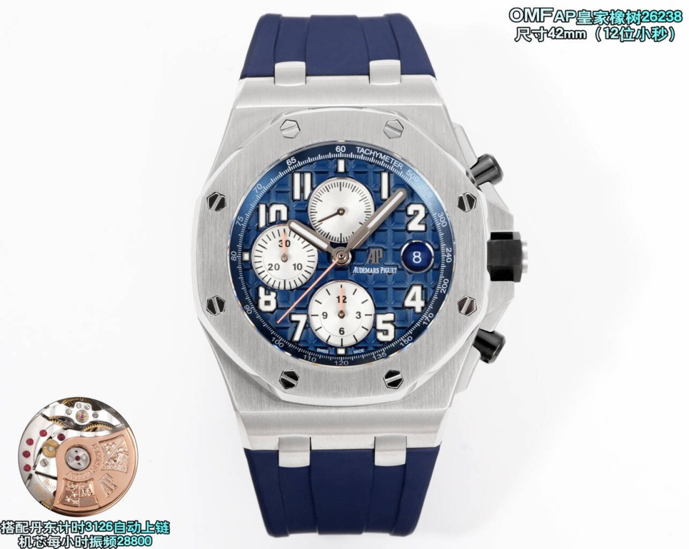 Audemars Piguet Royal Oak Offshore 26238 Stainless-steel bracelet Automatic OMF Factory Configuration 83BF1A 1:1 Superclone