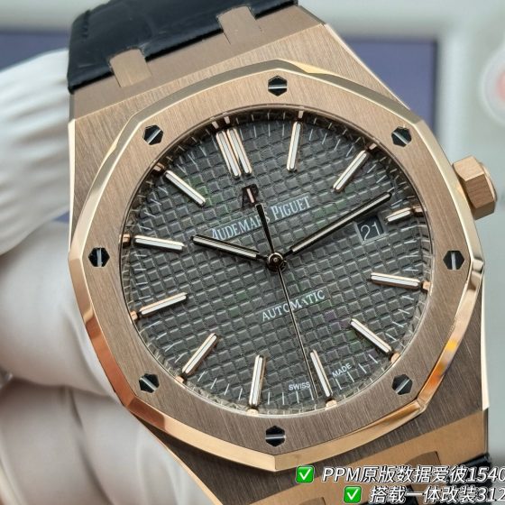 Audemars Piguet Royal Oak Stainless steel PPM Factory Configuration B1F98A 1:1 Superclone