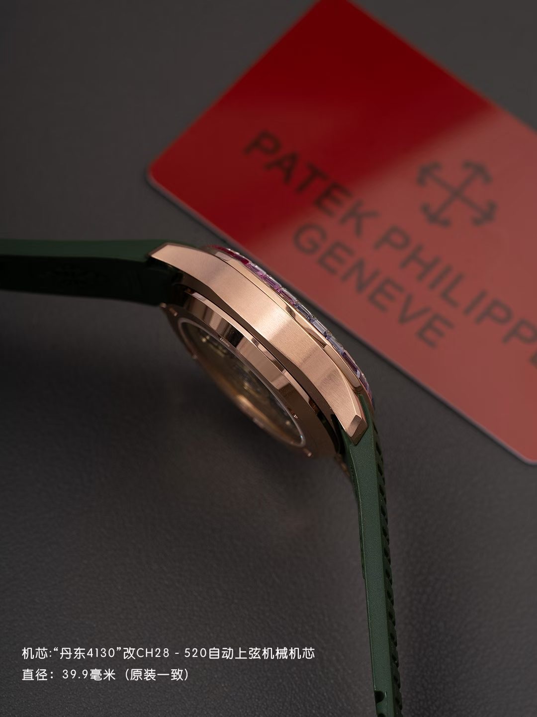 Patek Philippe Aquanaut Luce 7968/300R-001 Rainbow Chronograph 1:1 Superclone - Image 65