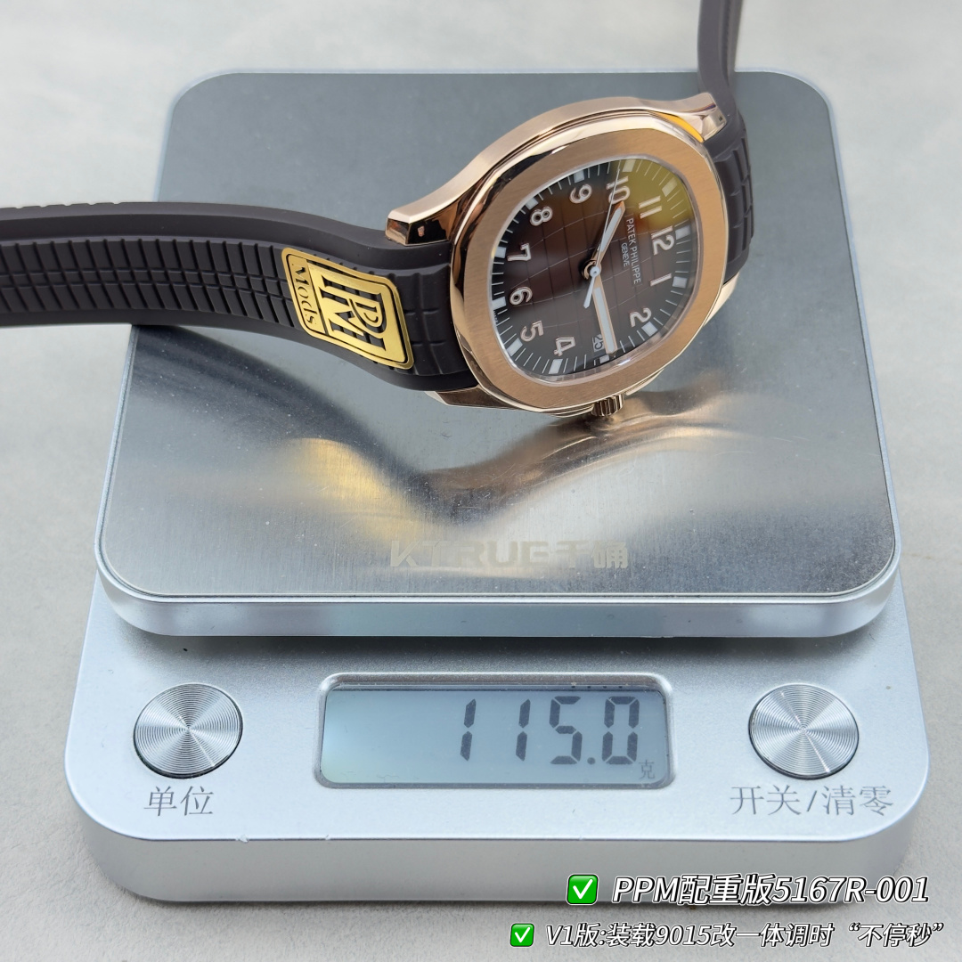 Patek Philippe Aquanaut Rubber strap PPM Factory Configuration E1835B 1:1 Superclone - Image 2