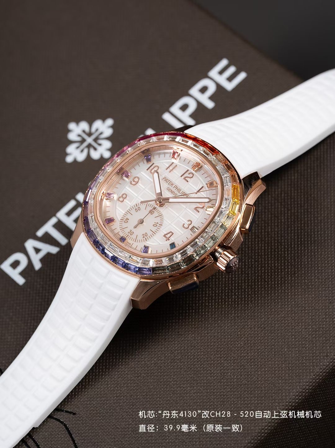 Patek Philippe Aquanaut Luce 7968/300R-001 Rainbow Chronograph 1:1 Superclone - Image 235