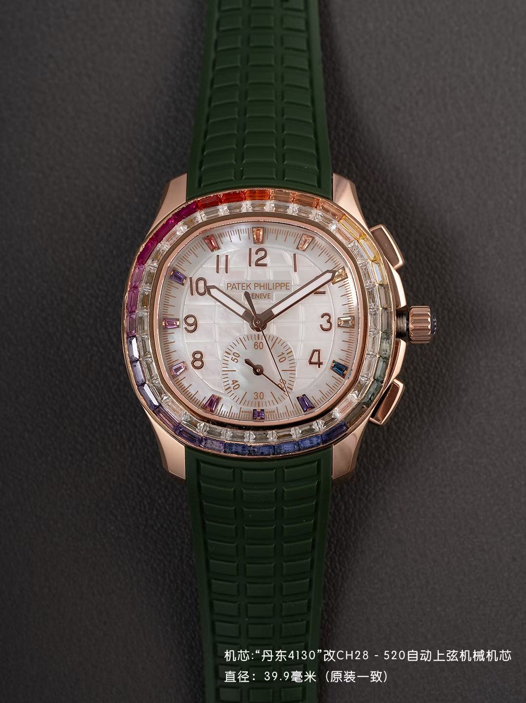 Patek Philippe Aquanaut Luce 7968/300R-001 Rainbow Chronograph 1:1 Superclone - Image 145