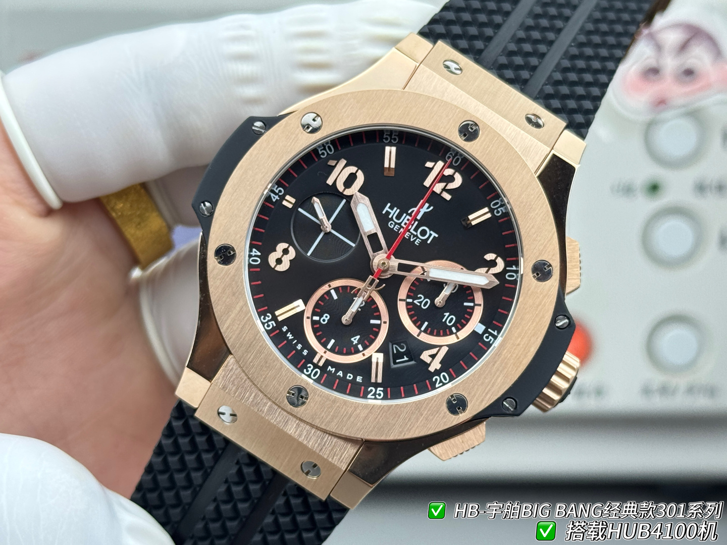 Hublot Big Bang Rubber strap 44 mm Chronograph Configuration 47AFDE 1:1 Superclone - Image 2