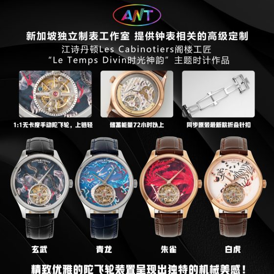 Vacheron Constantin Overseas 42 mm Tourbillon Manual-wind ANT Factory Configuration DECE42 1:1 Superclone