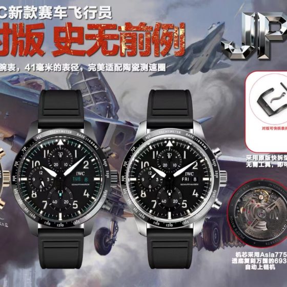 IWC Big Pilot / Pilot's Watches Ceramic Rubber strap 41 mm Chronograph Configuration 103EA0 1:1 Superclone