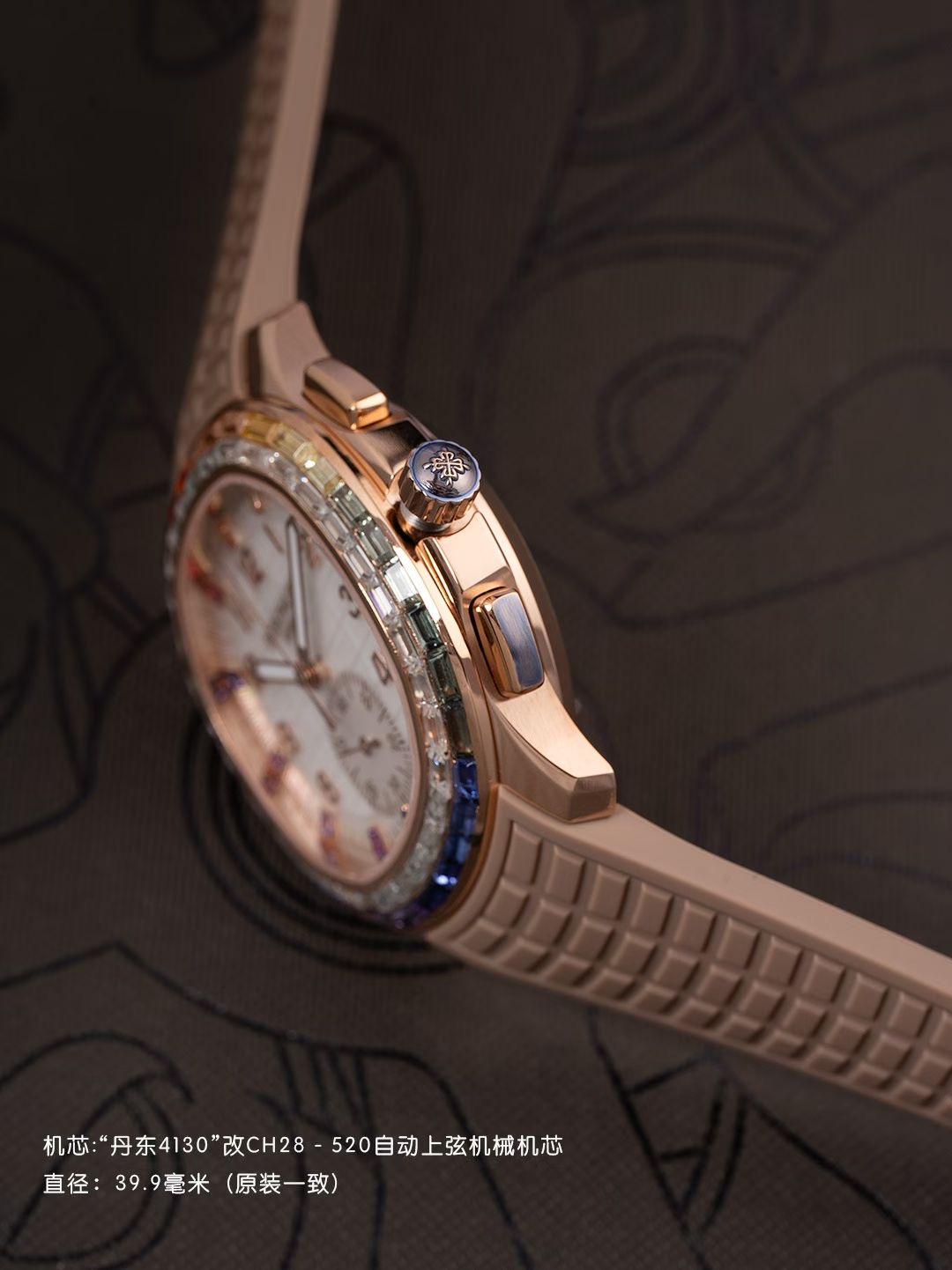 Patek Philippe Aquanaut Luce 7968/300R-001 Rainbow Chronograph 1:1 Superclone - Image 130