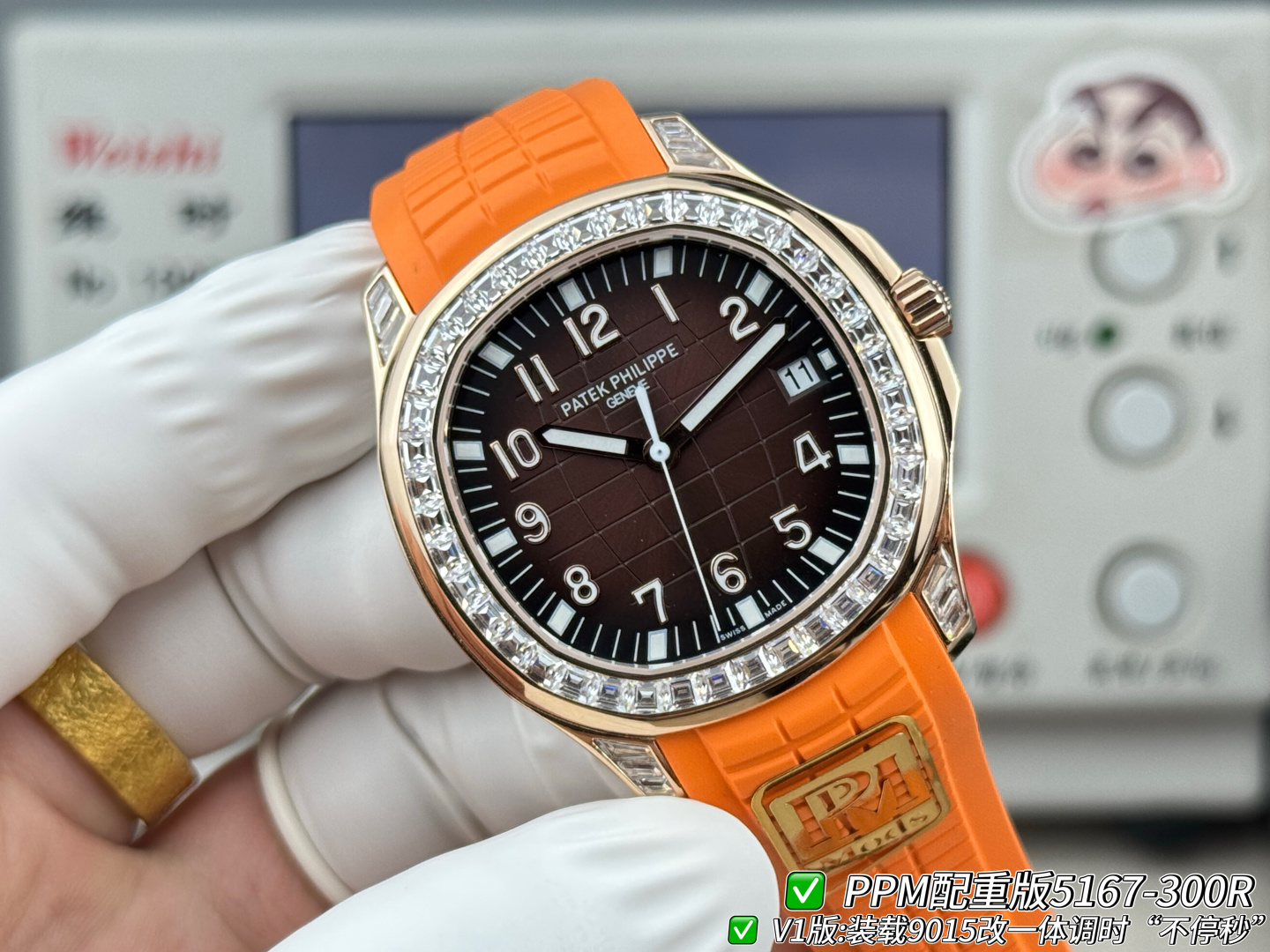 Patek Philippe Aquanaut Rubber strap PPM Factory Configuration B14B3F 1:1 Superclone - Image 2
