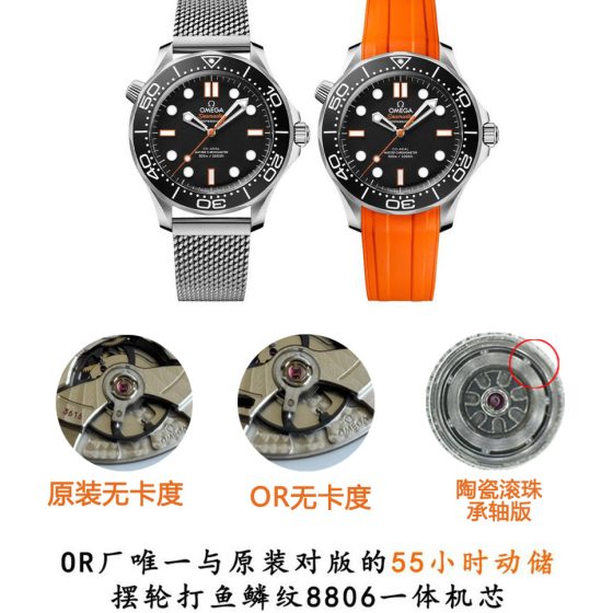 Omega Seamaster Green 1:1 Superclone