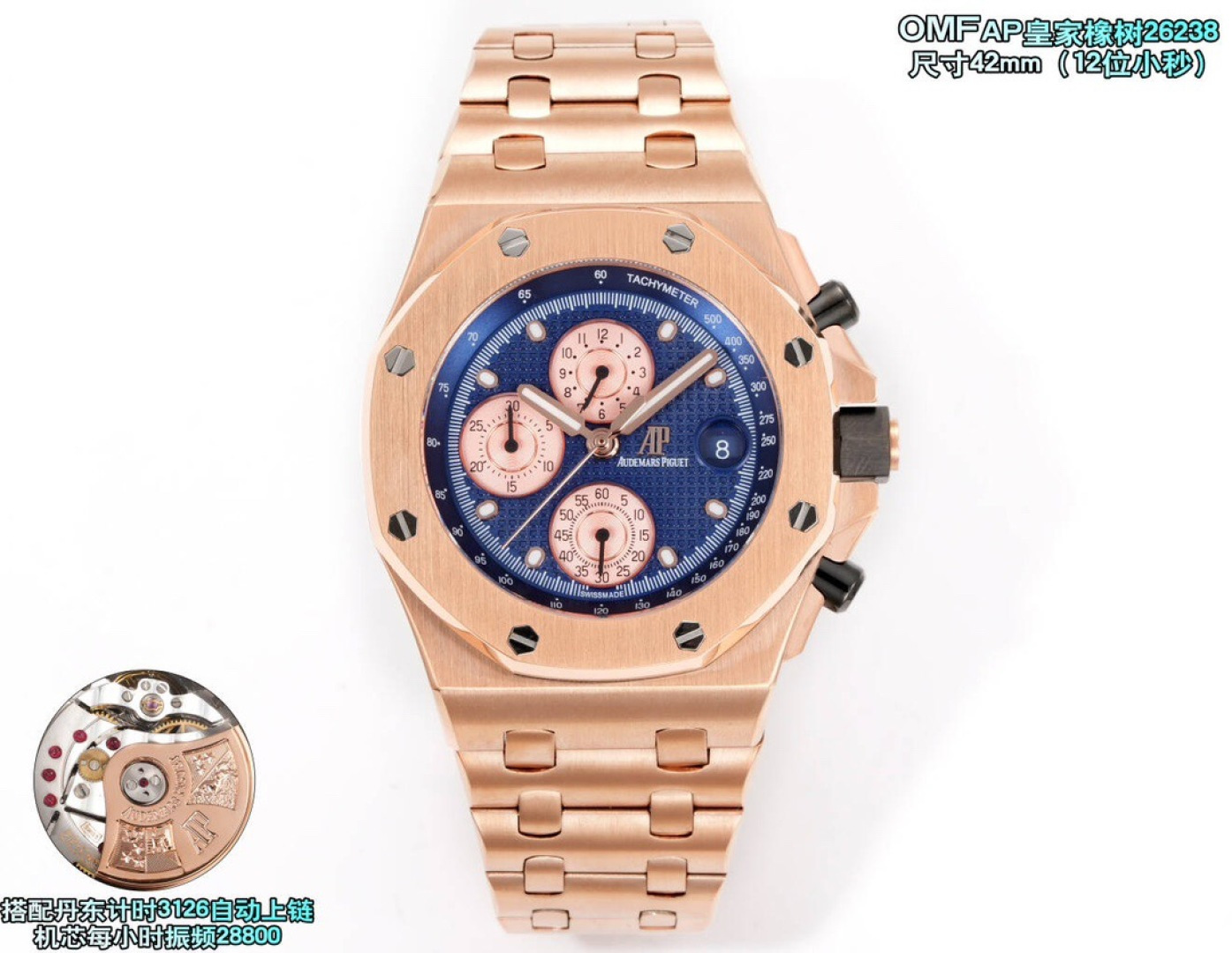Audemars Piguet Royal Oak Offshore 26238 Stainless-steel bracelet Automatic OMF Factory Configuration 83BF1A 1:1 Superclone - Image 5