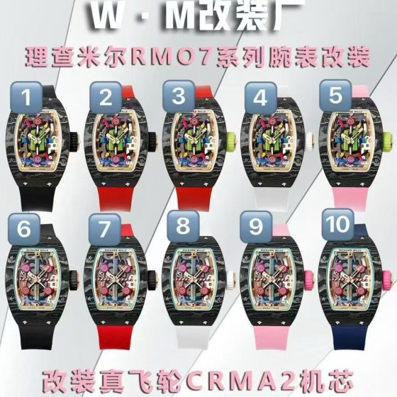 Richard Mille RM 07 RM07-03 Carbon composite Configuration E67FDC 1:1 Superclone
