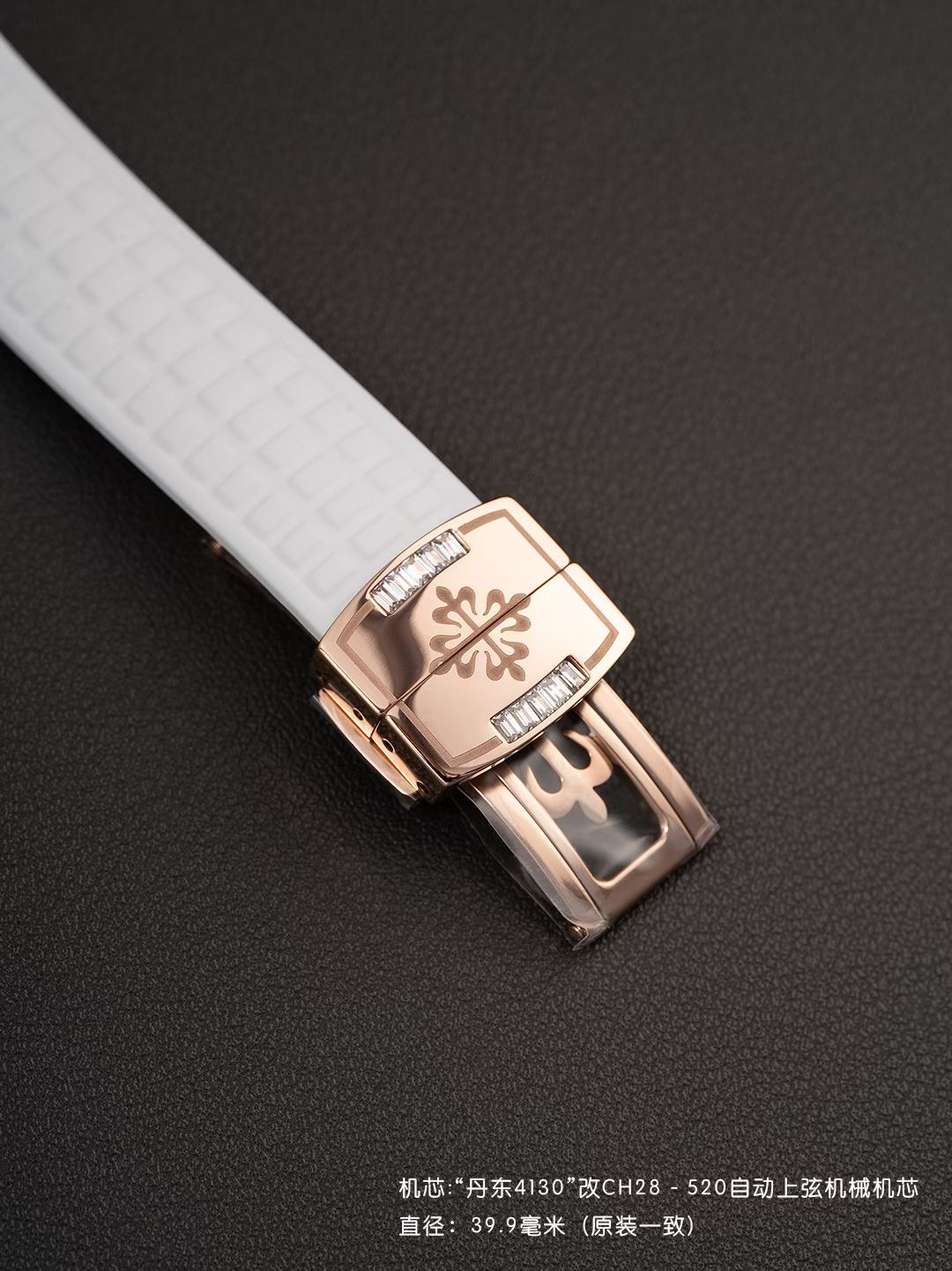Patek Philippe Aquanaut Luce 7968/300R-001 Rainbow Chronograph 1:1 Superclone - Image 175