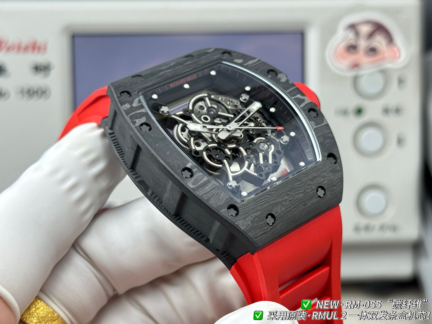 Richard Mille RM 055 RM055 Black Carbon composite Rubber strap 49.90 x 42.70 mm Configuration 3C463A 1:1 Superclone - Image 5