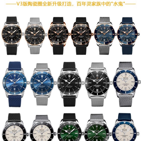 Breitling Superocean Heritage GF Factory 1:1 Superclone