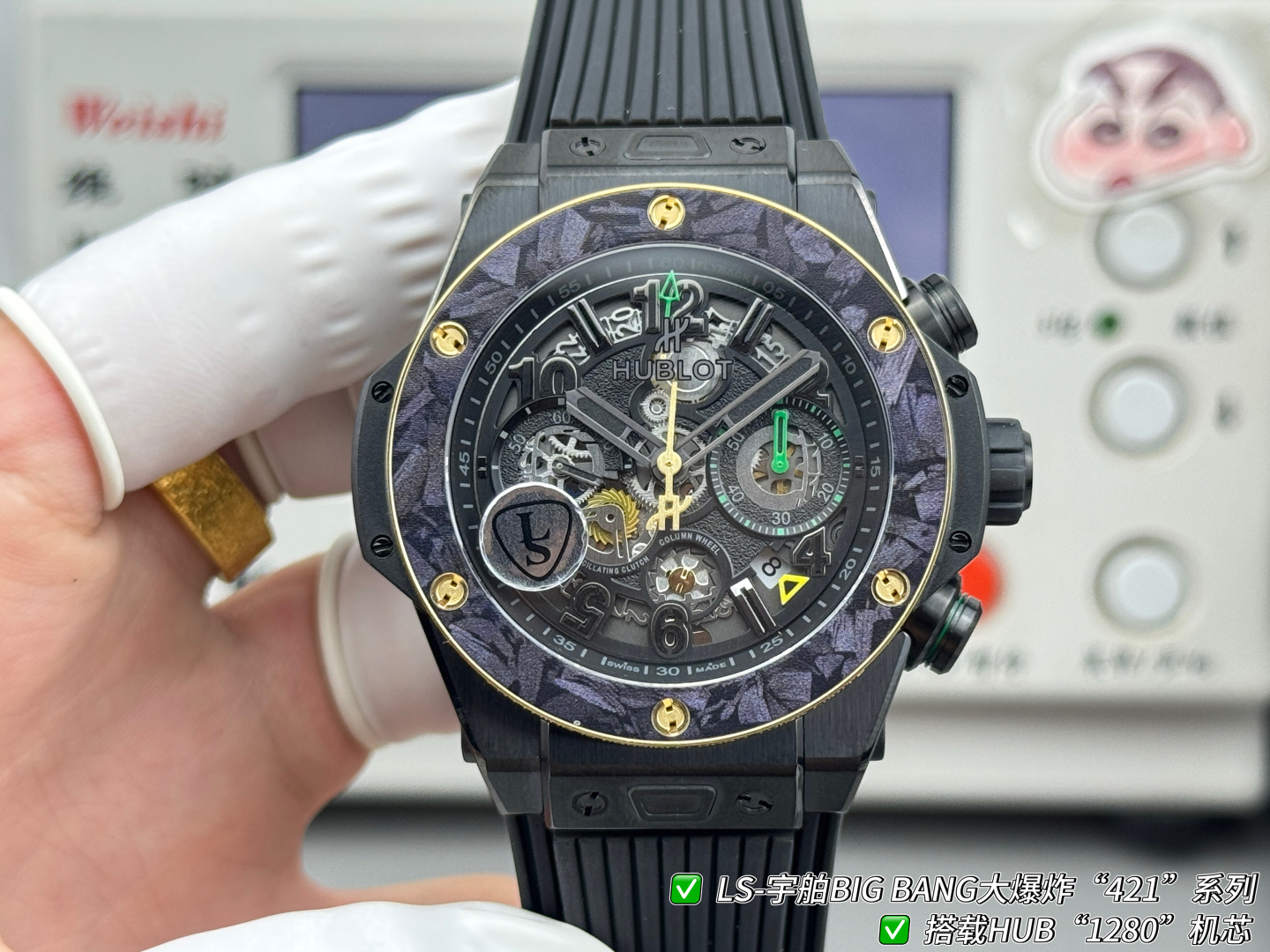 Hublot Big Bang Rubber strap 44 mm Chronograph LS Factory Configuration B59ED8 1:1 Superclone