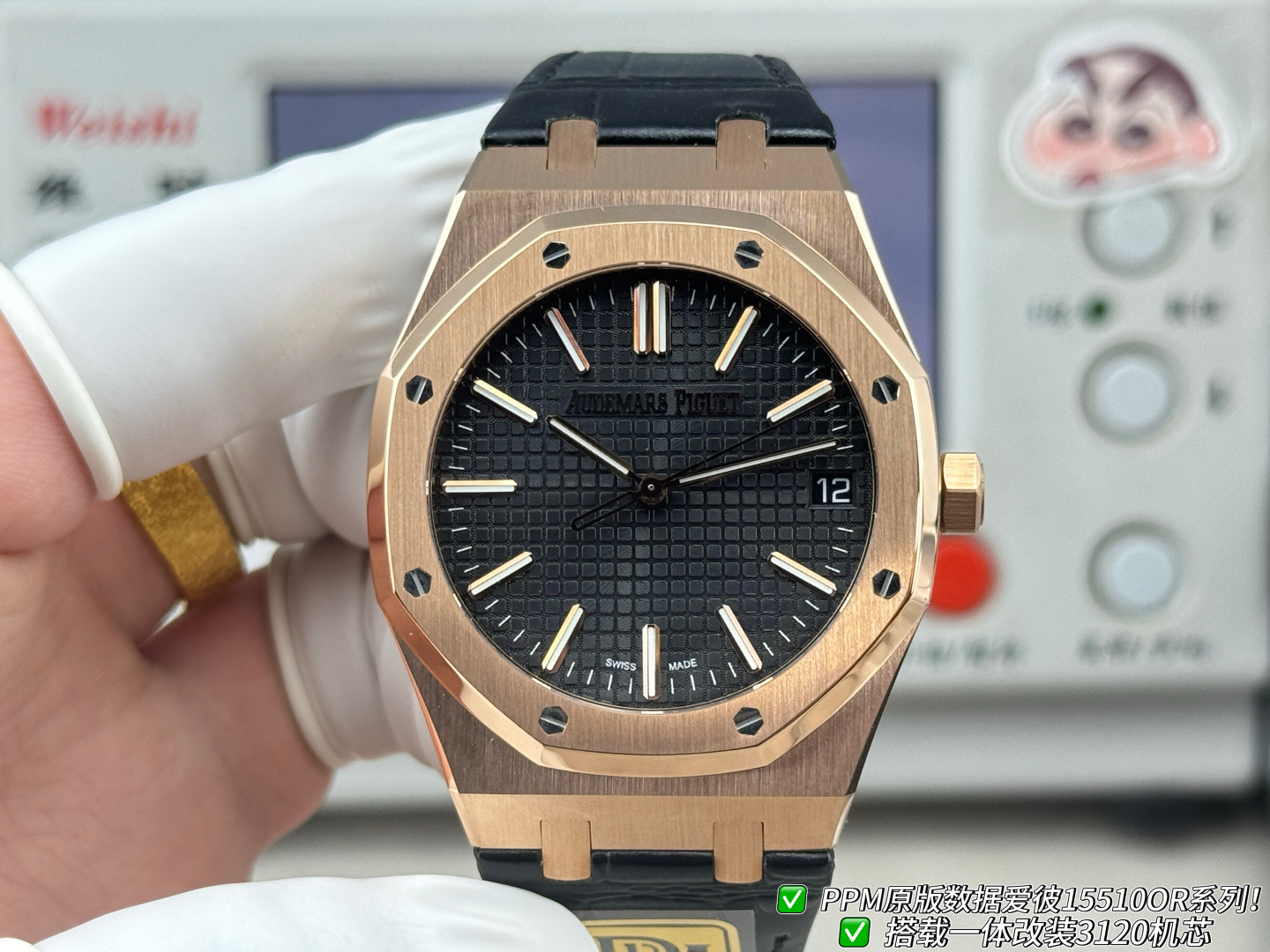 Audemars Piguet Royal Oak Stainless steel PPM Factory Configuration 426A5D 1:1 Superclone - Image 3