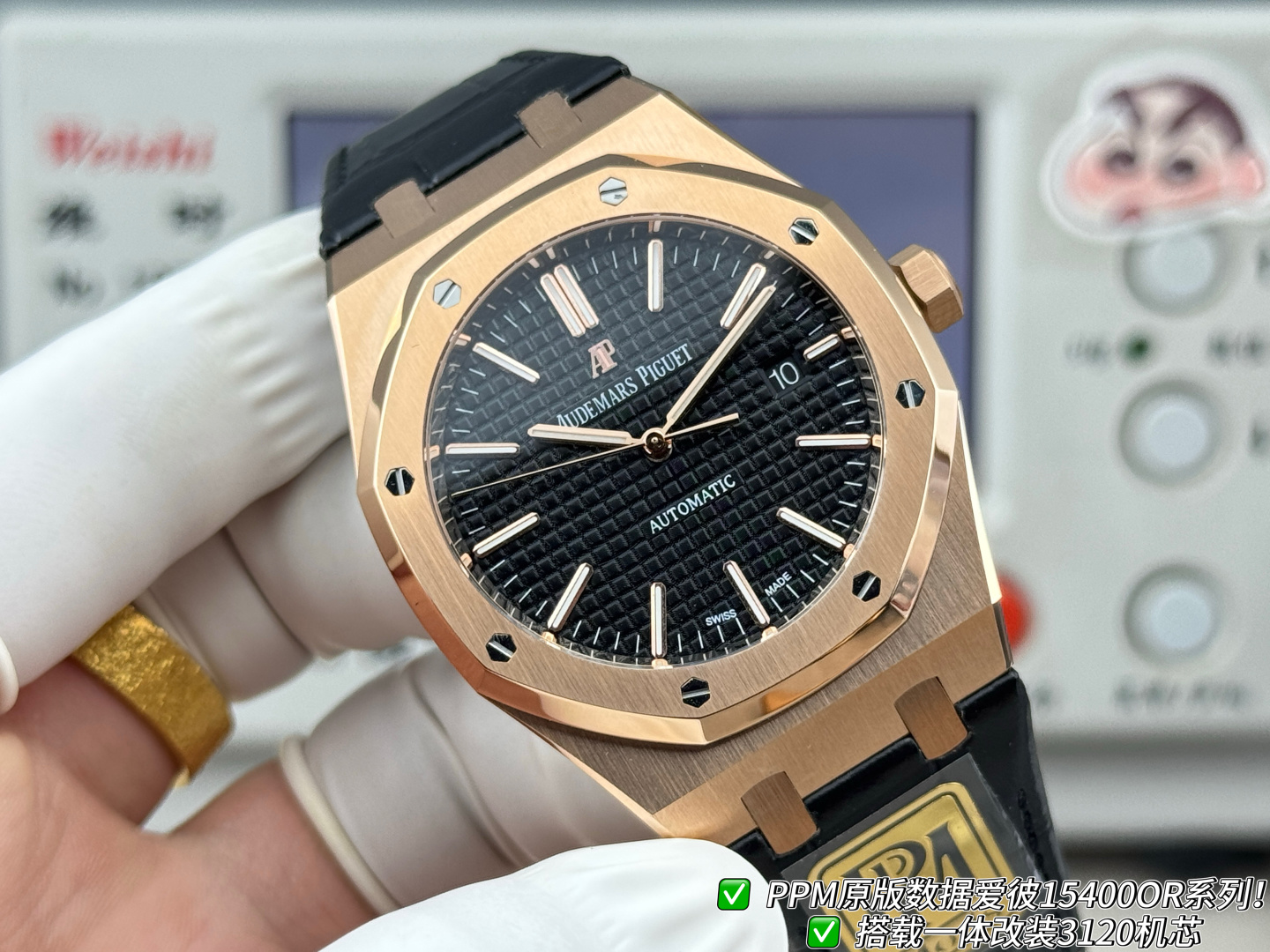 Audemars Piguet Royal Oak Stainless steel PPM Factory Configuration 87E696 1:1 Superclone - Image 5