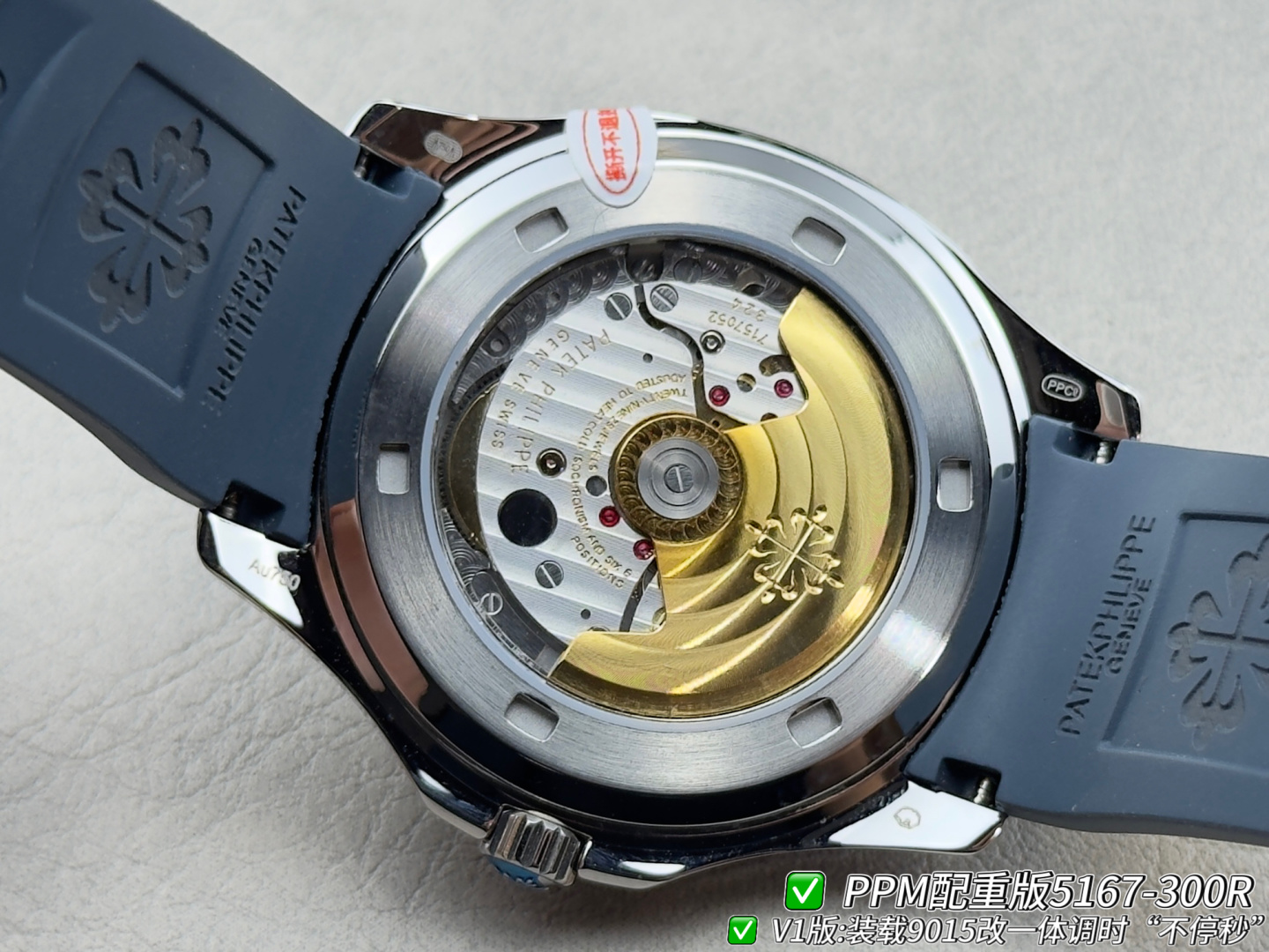 Patek Philippe Aquanaut 5167 Rubber strap PPM Factory Configuration E57638 1:1 Superclone - Image 9