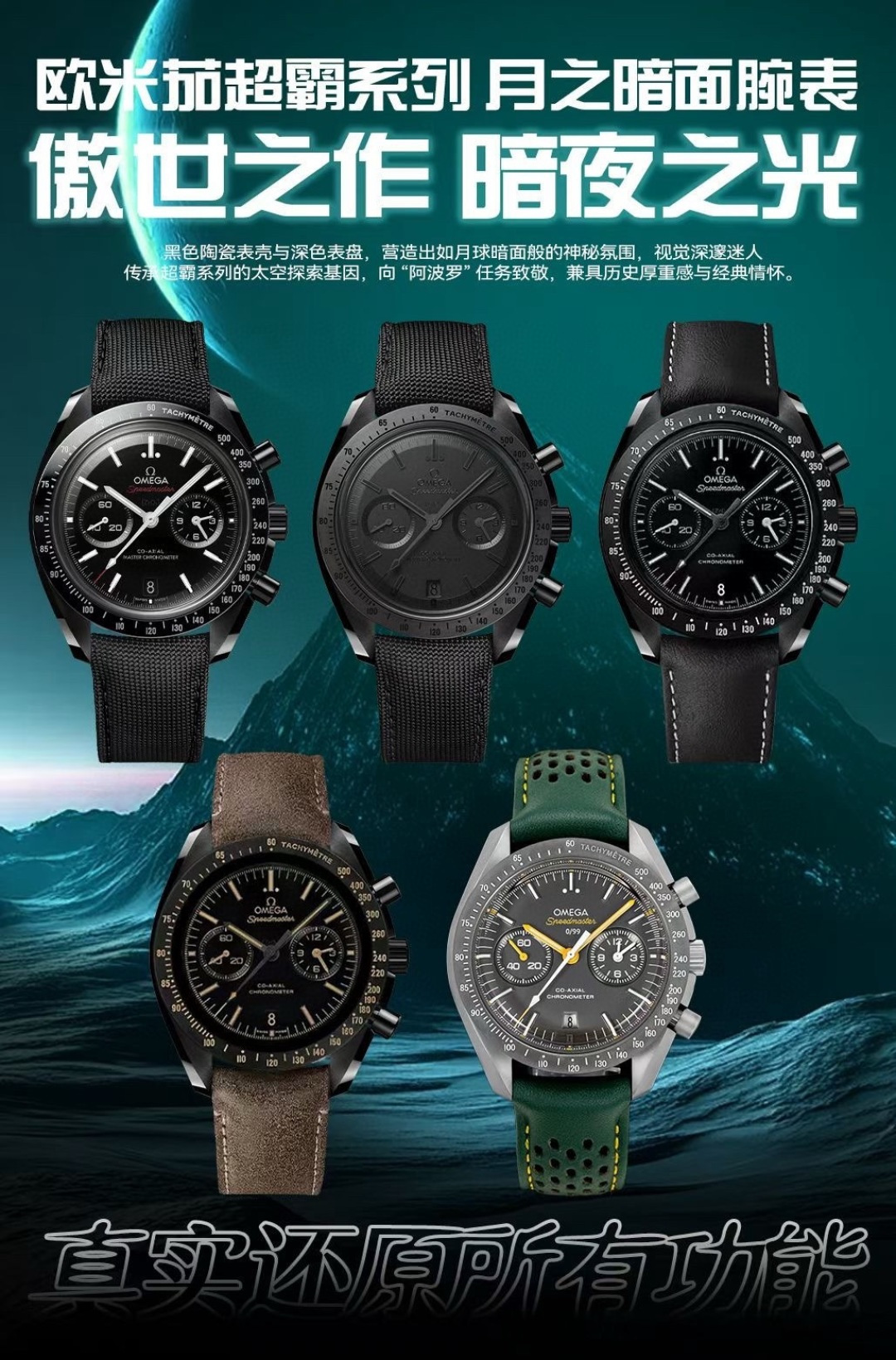 Omega Speedmaster 311.92.44.51.01.007 1:1 Superclone - Image 3
