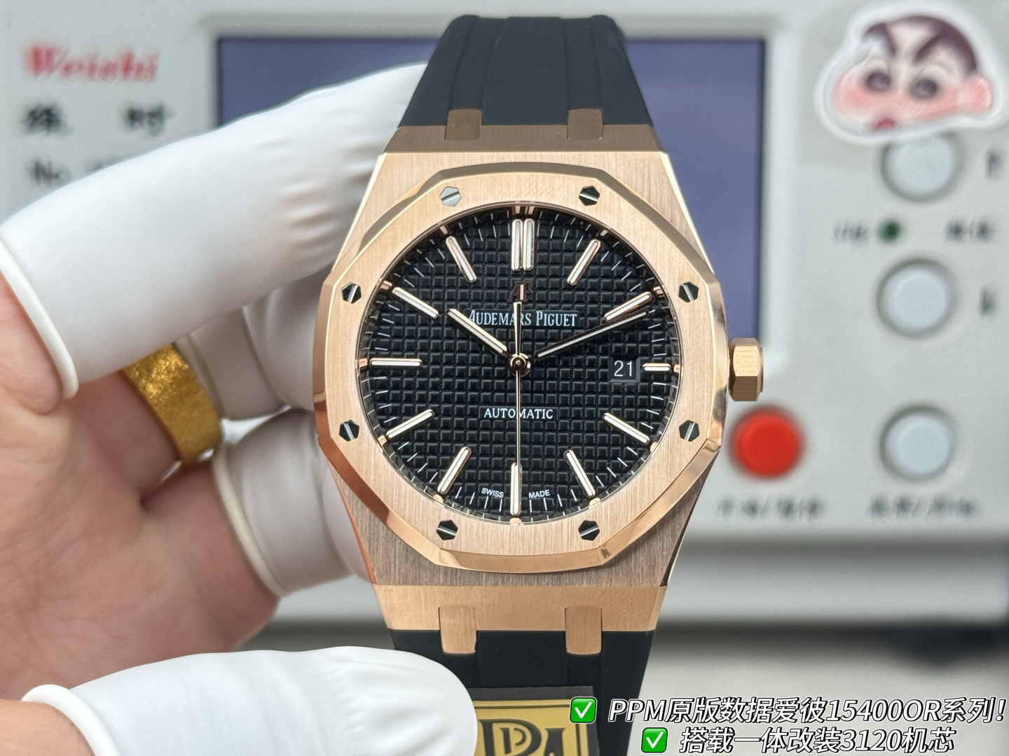 Audemars Piguet Royal Oak Stainless steel PPM Factory Configuration EBD04C 1:1 Superclone - Image 4