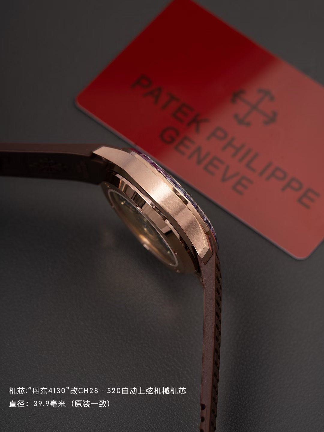 Patek Philippe Aquanaut Luce 7968/300R-001 Rainbow Chronograph 1:1 Superclone - Image 196