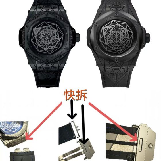 Hublot Big Bang Titanium 45 mm 1:1 Superclone