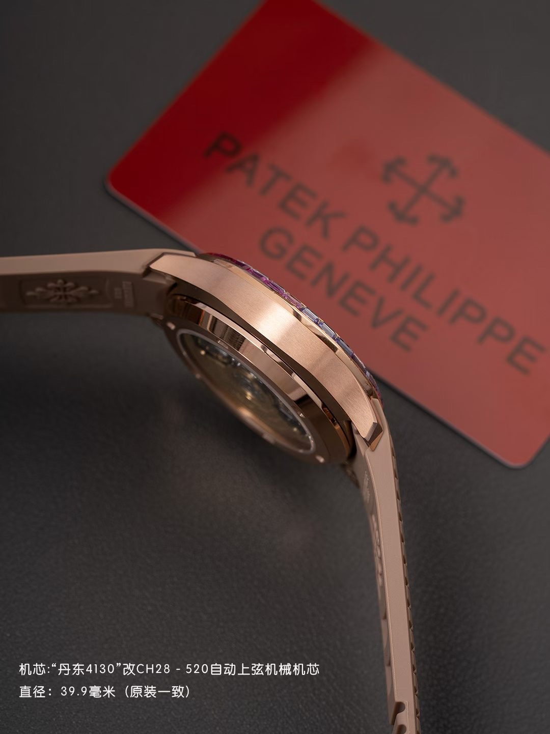 Patek Philippe Aquanaut Luce 7968/300R-001 Rainbow Chronograph 1:1 Superclone - Image 195